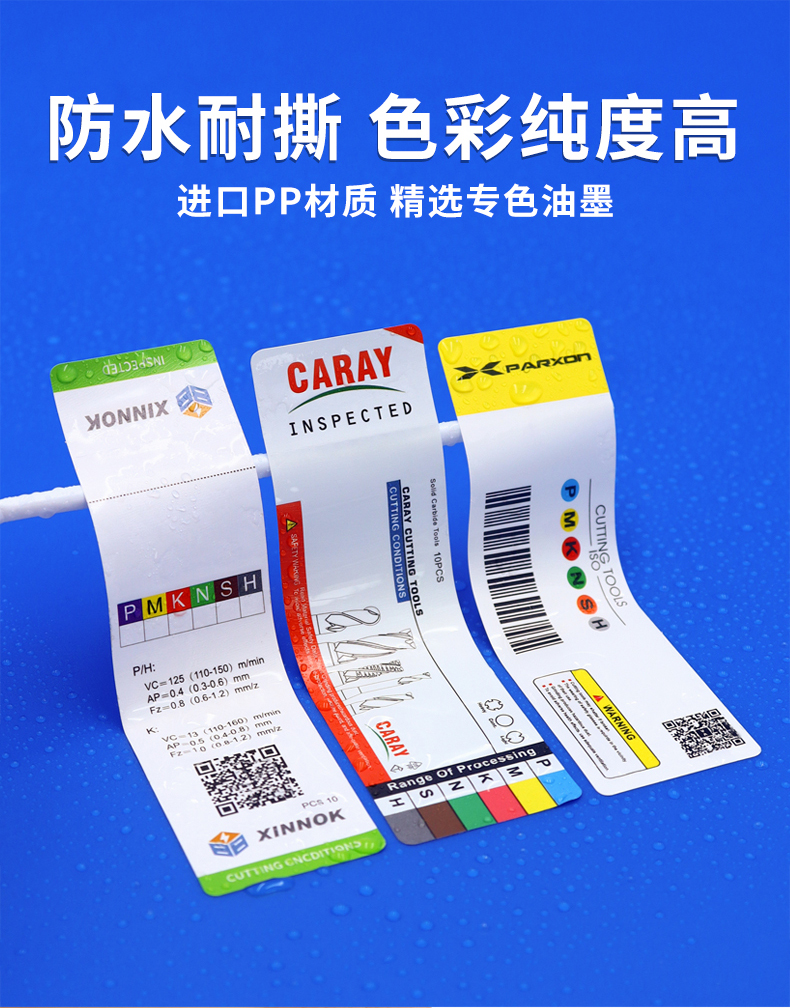 刀具新详情_05