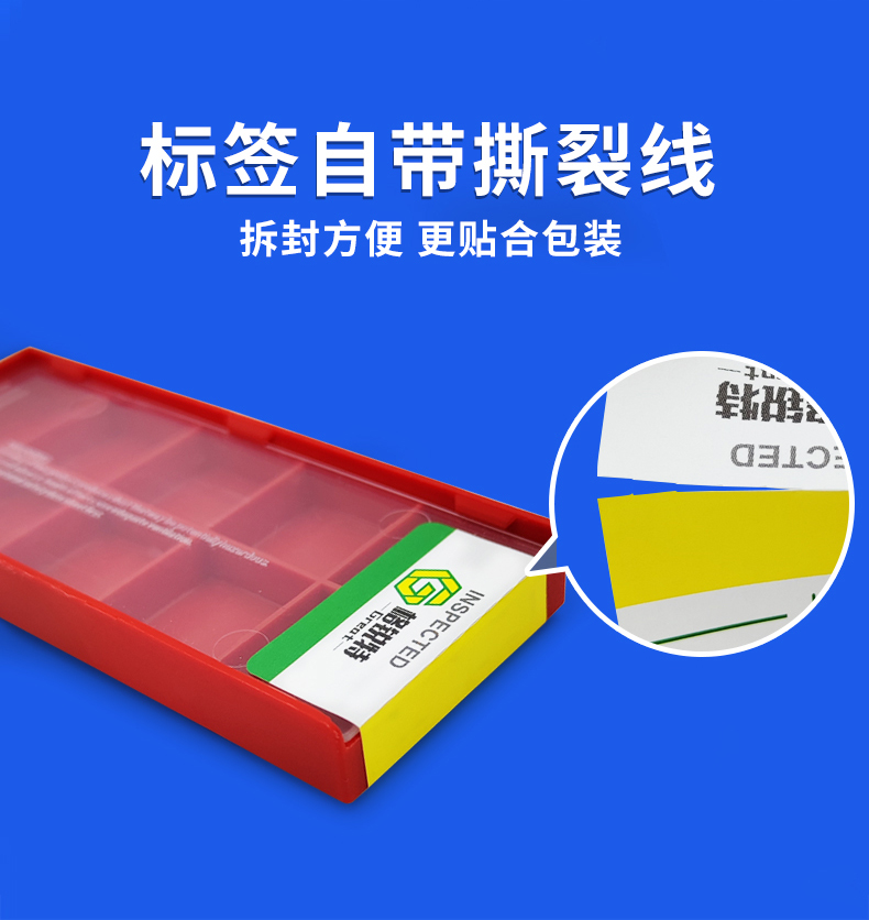 刀具新详情_07