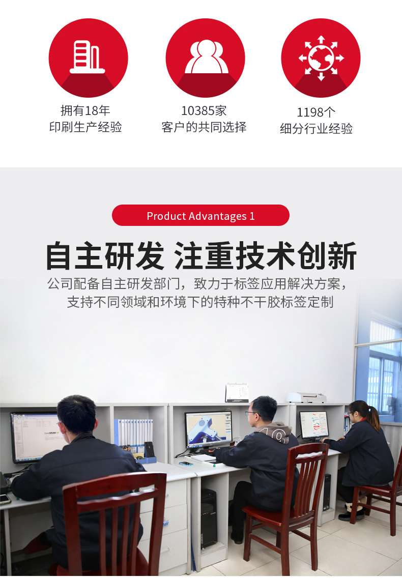 电动工具标签_02