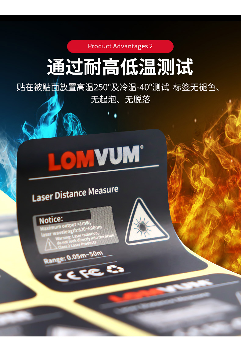 电动工具标签_03