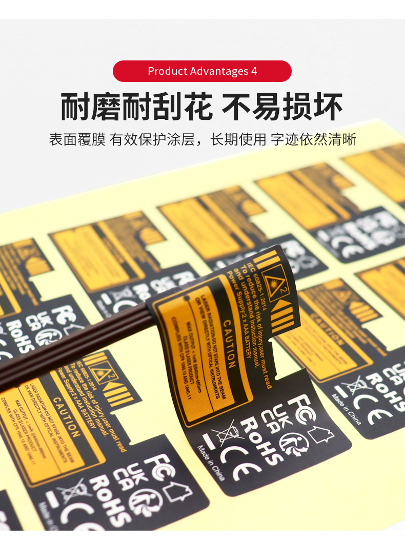 电动工具标签_05