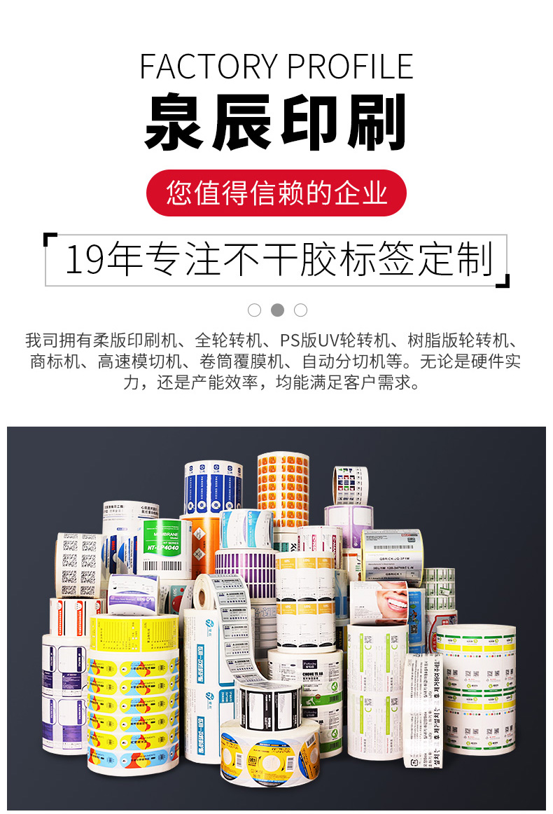 电动工具标签_08