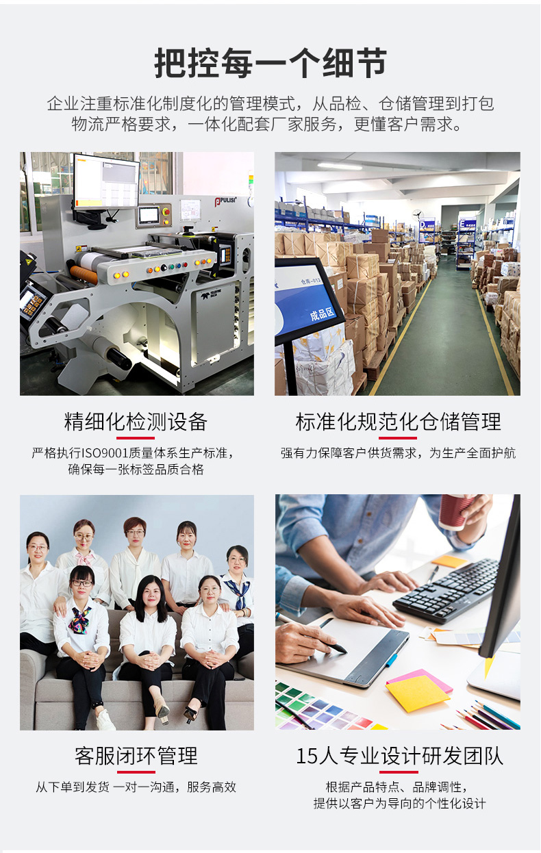 电动工具标签_09