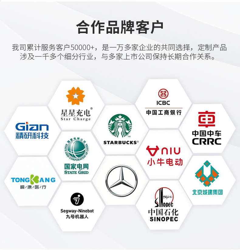 电动工具标签_10