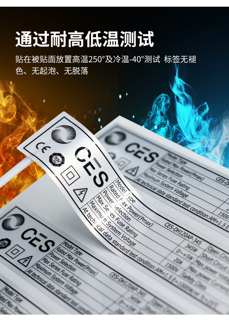 光伏_02