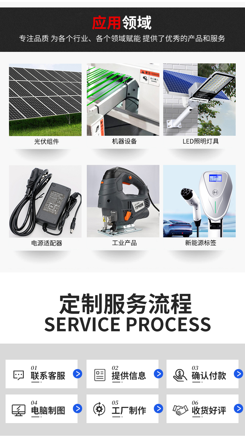 光伏_07