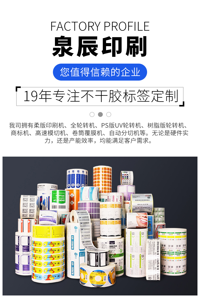 光伏_08