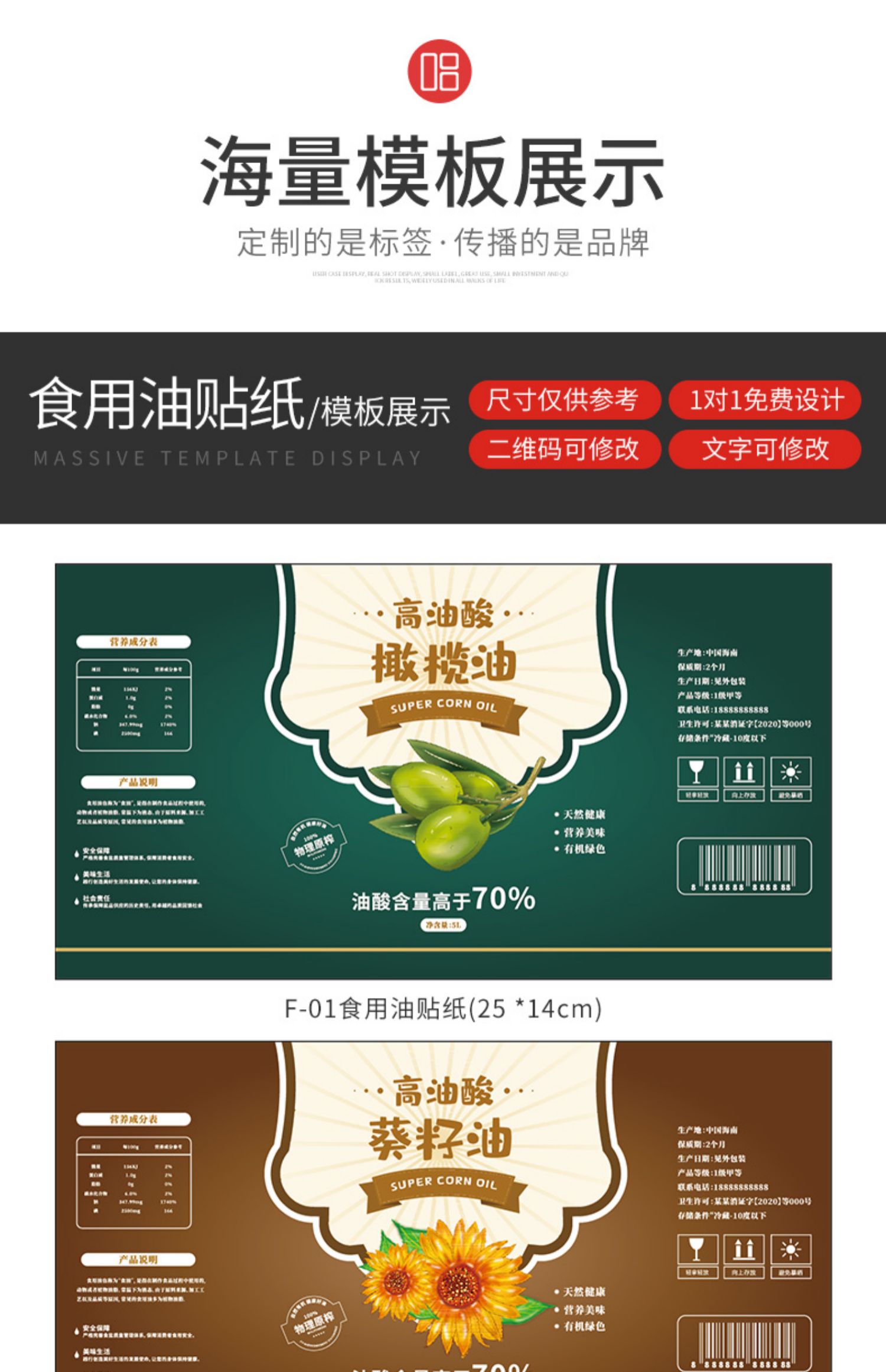 详情 (5)