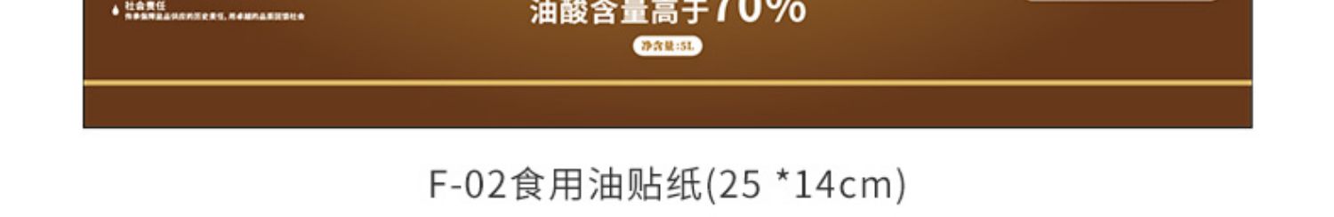 详情 (6)