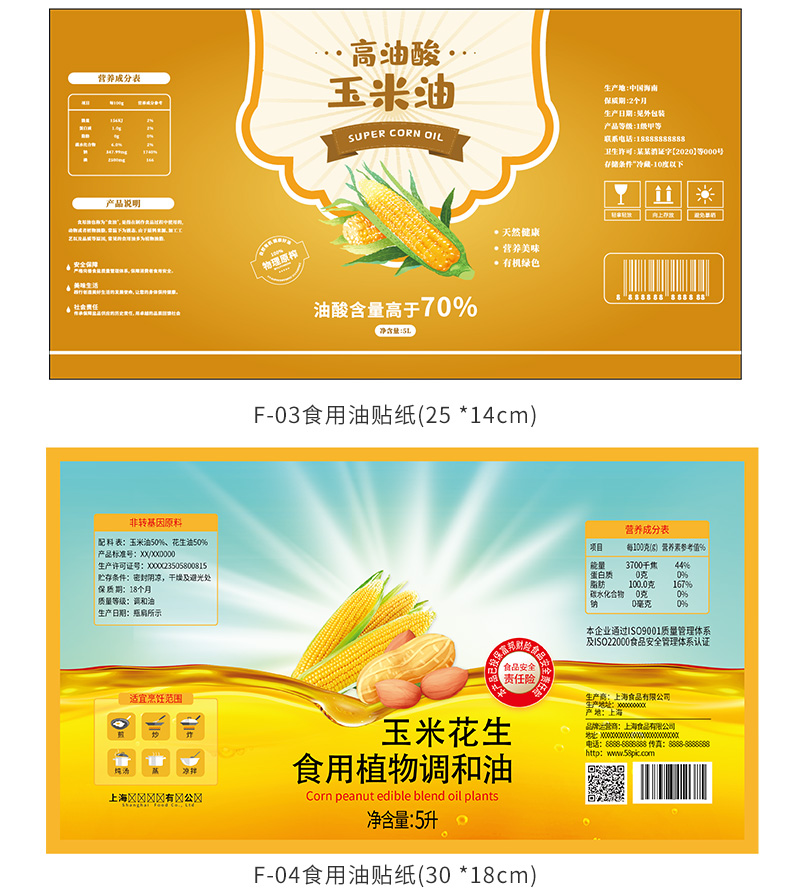 详情 (7)