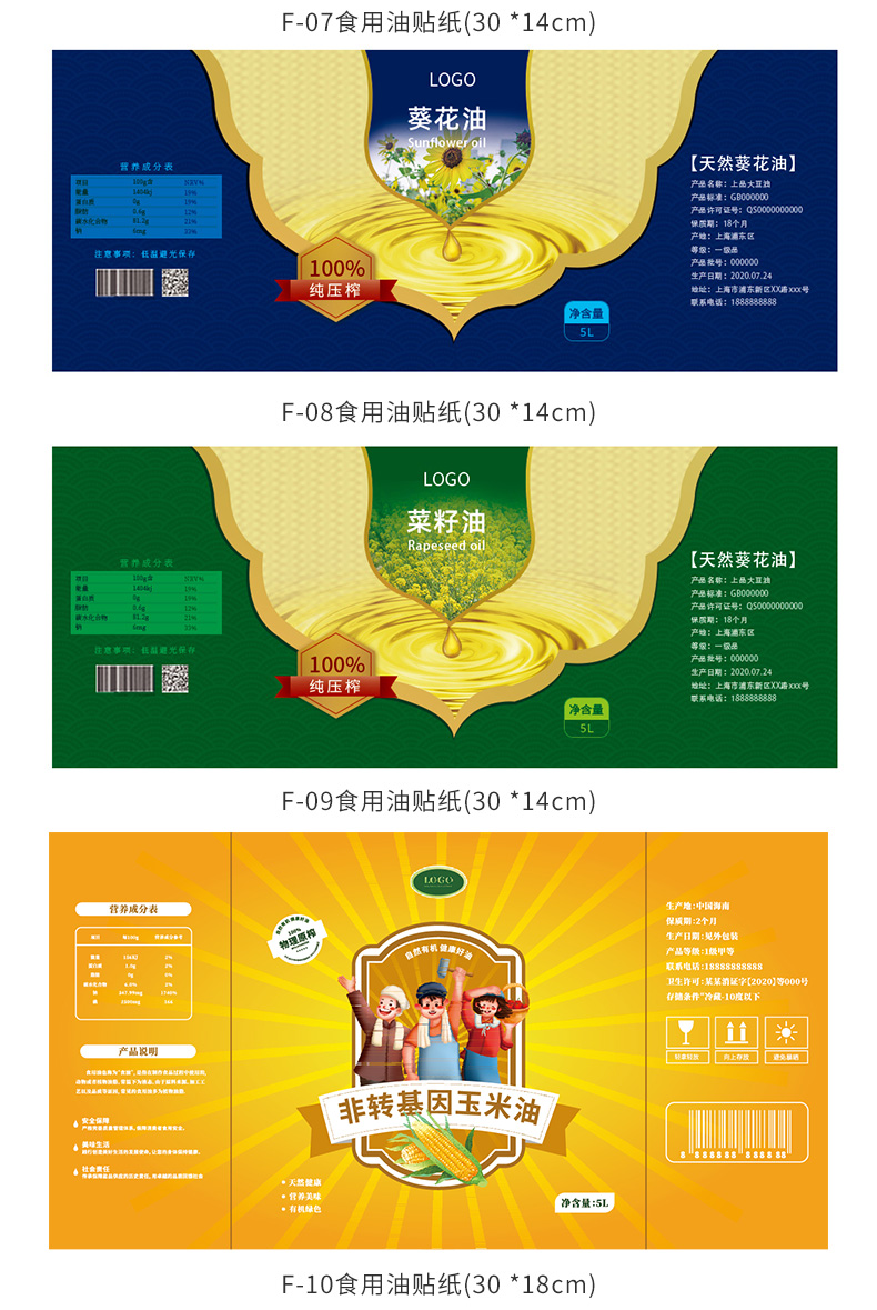 详情 (9)