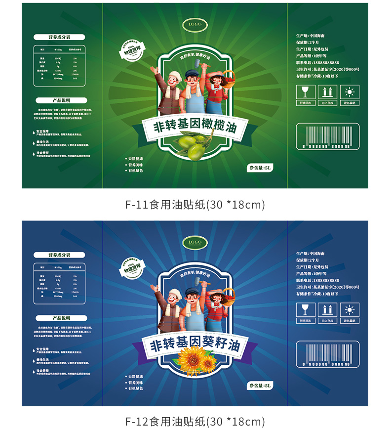 详情 (10)