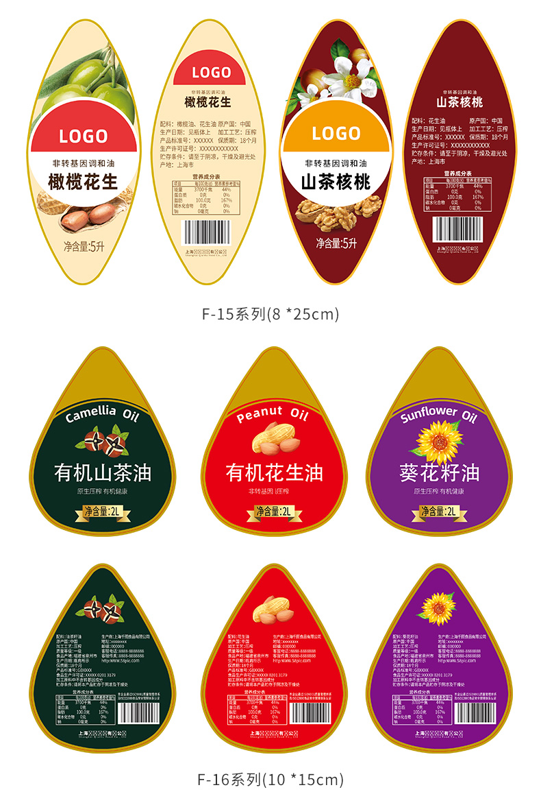 详情 (12)