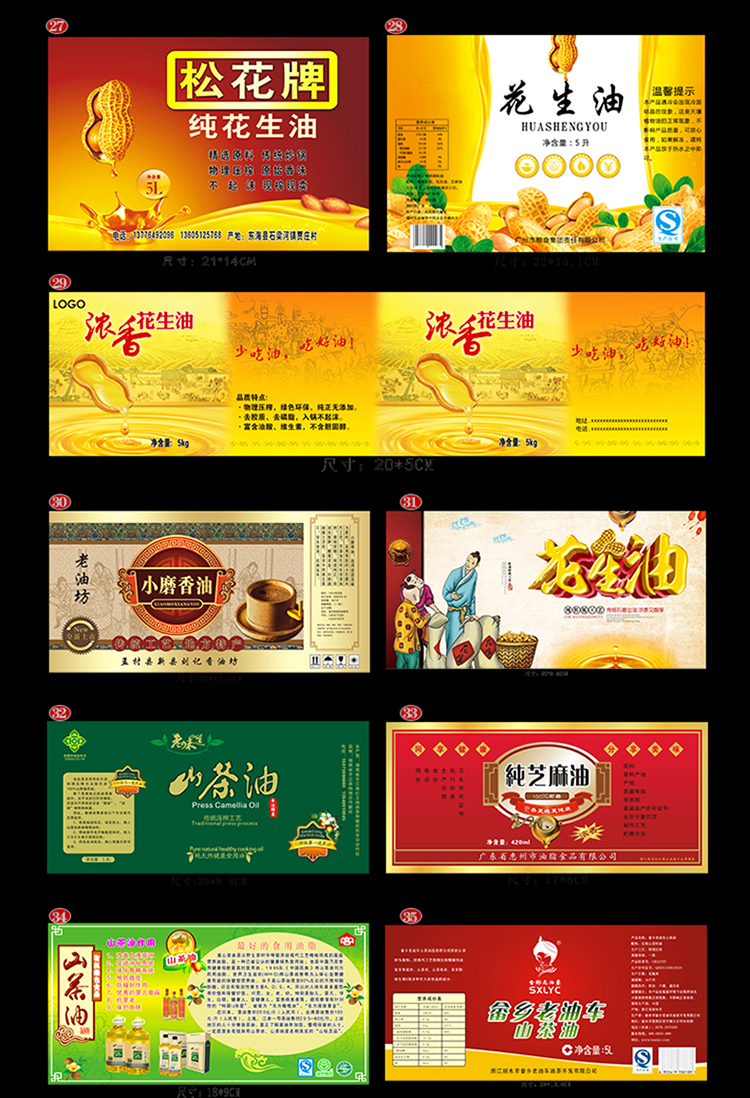 详情 (16)