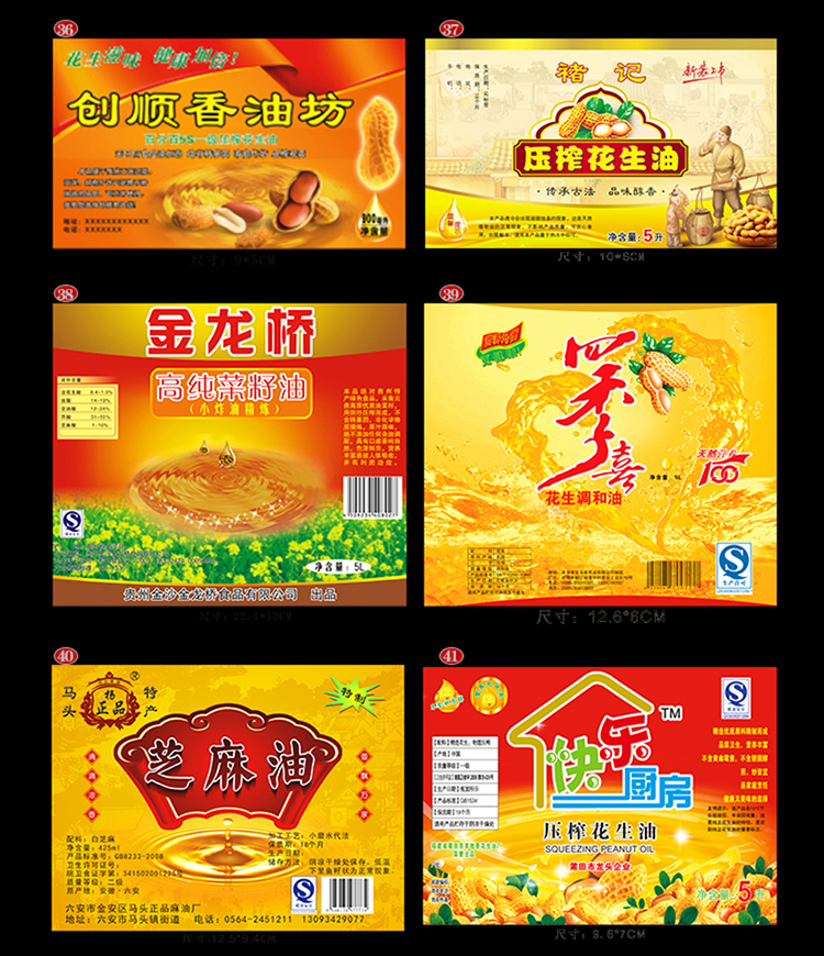 详情 (17)