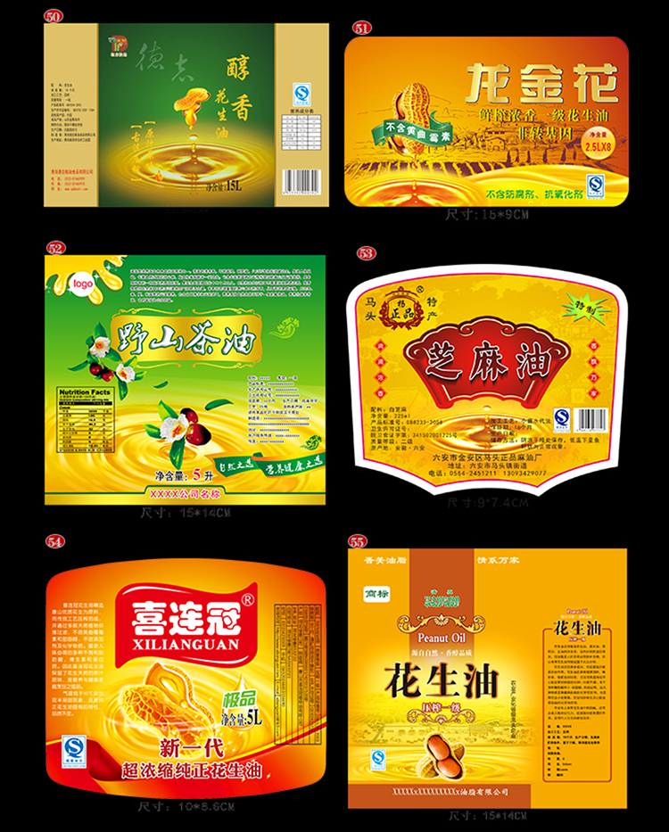 详情 (18)