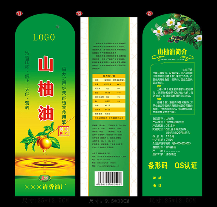 详情 (22)