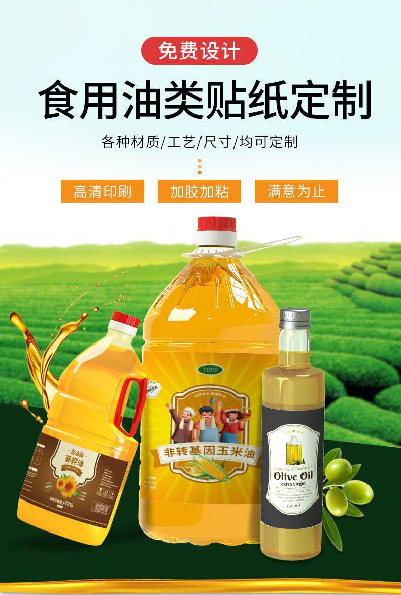 详情 (1)