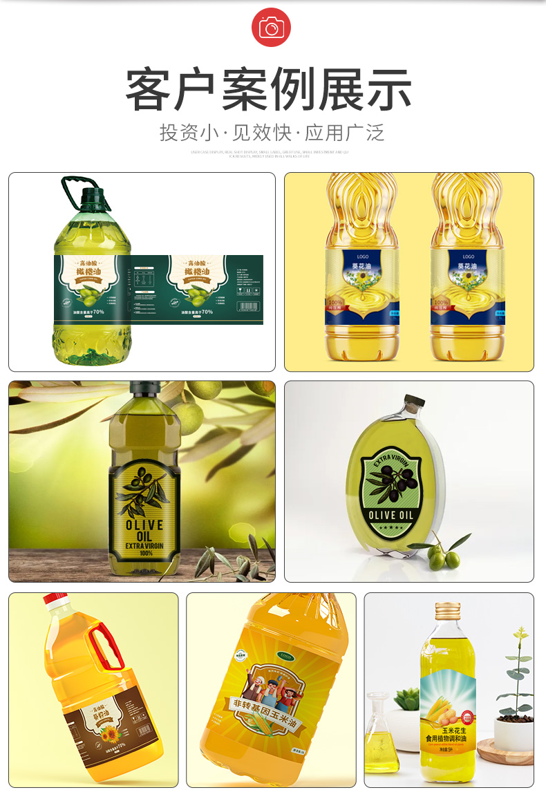 详情 (2)