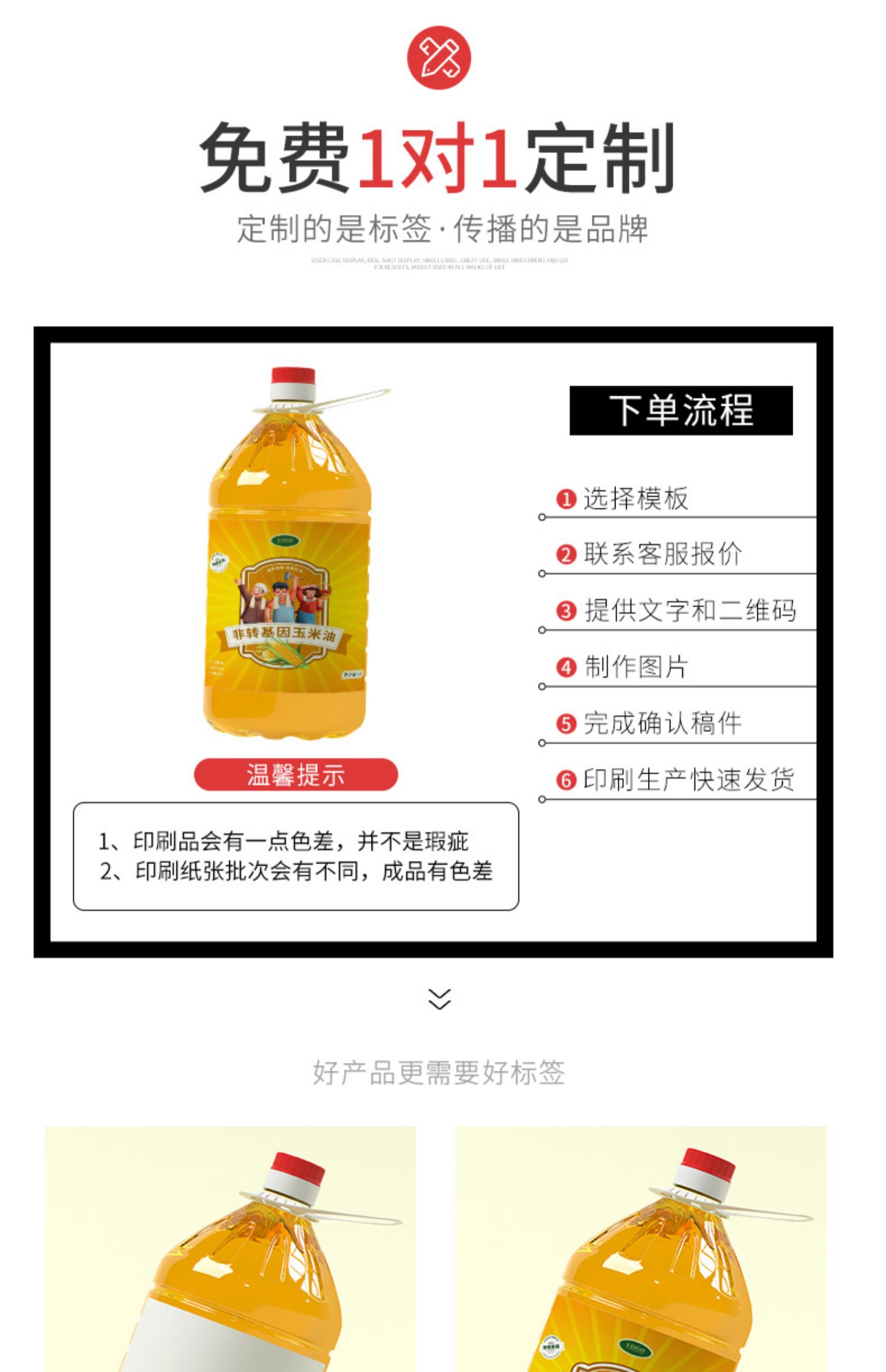 详情 (3)
