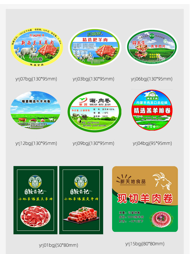 详情 (3)