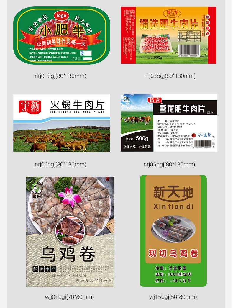 详情 (5)