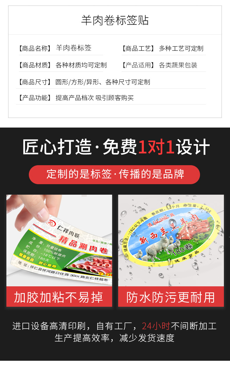 详情 (6)