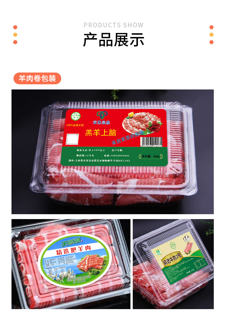 详情 (7)