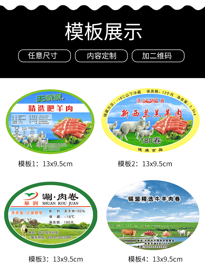 详情 (8)