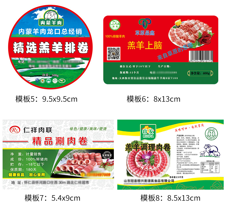 详情 (9)