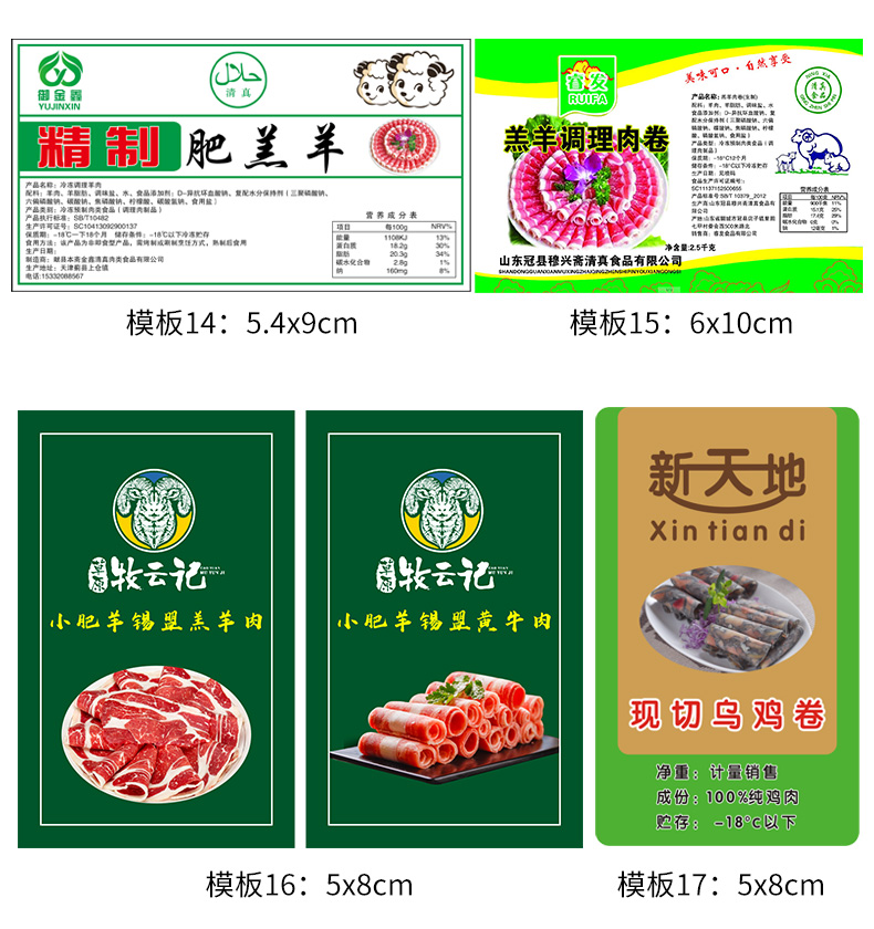 详情 (11)