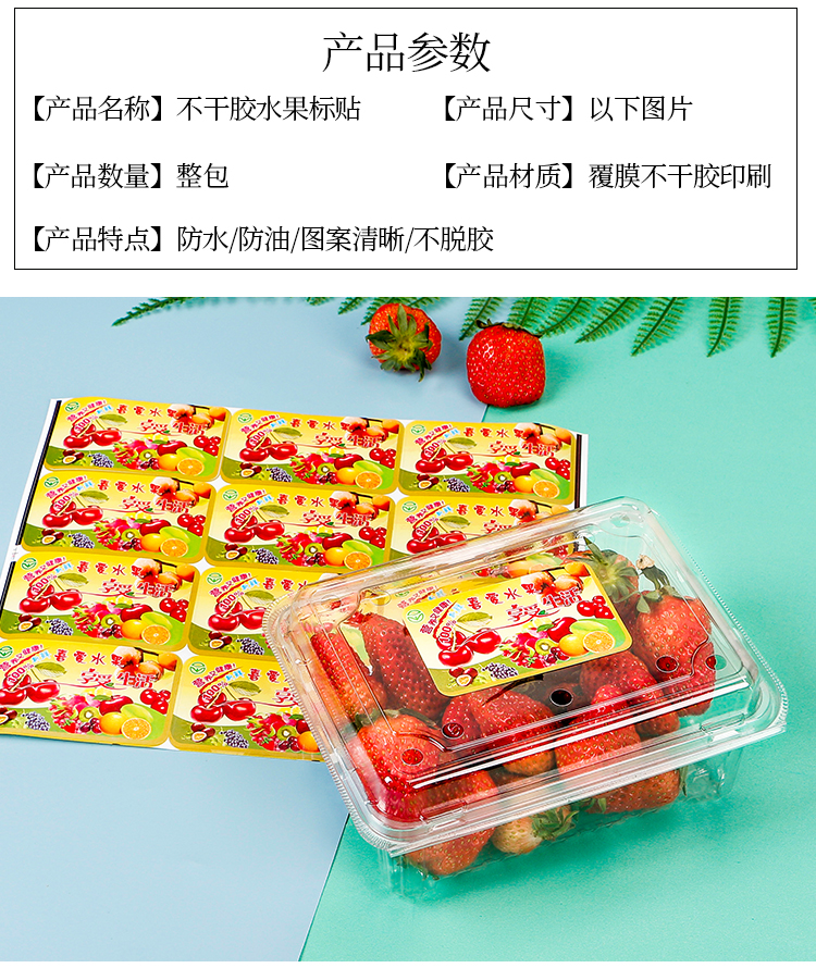 详情-14