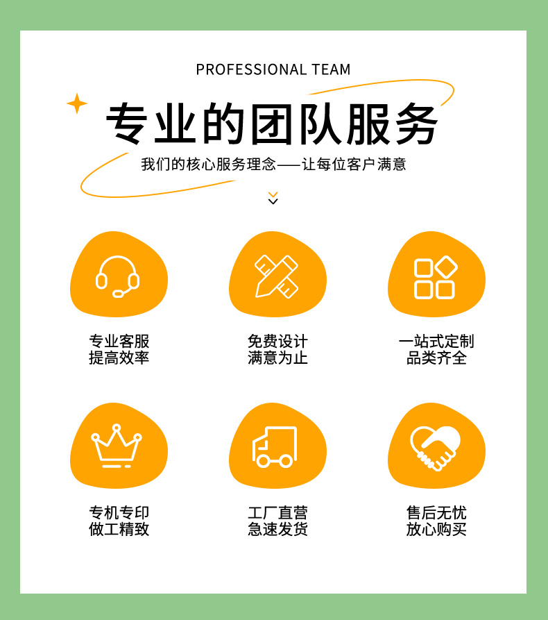 详情-16