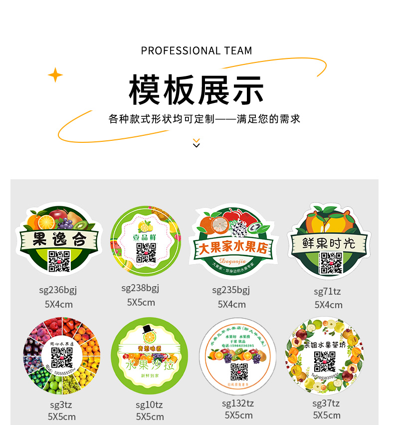 详情-27