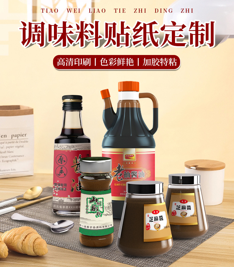详情 (1)