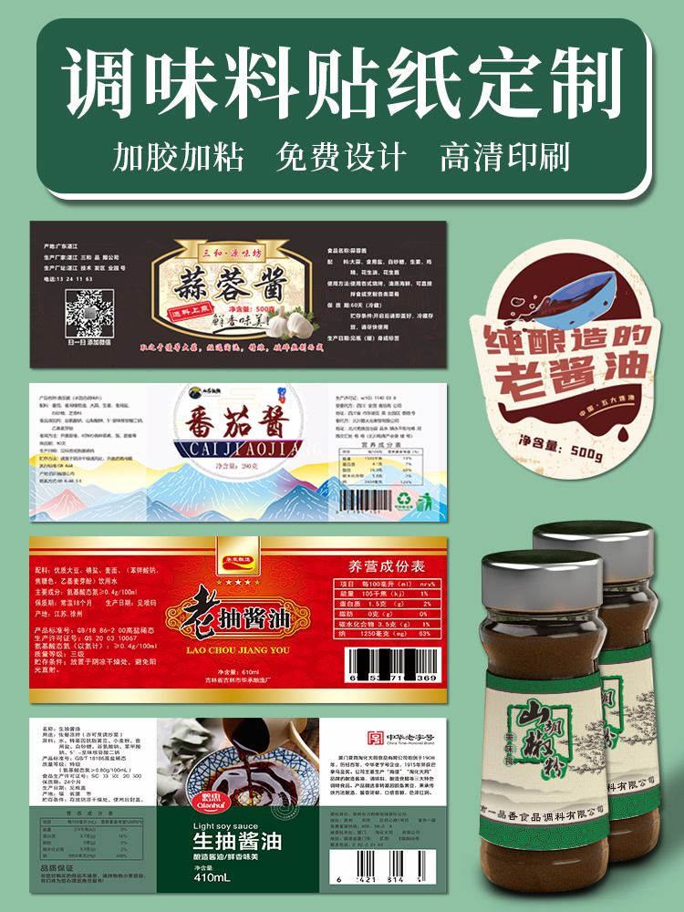 详情 (5)