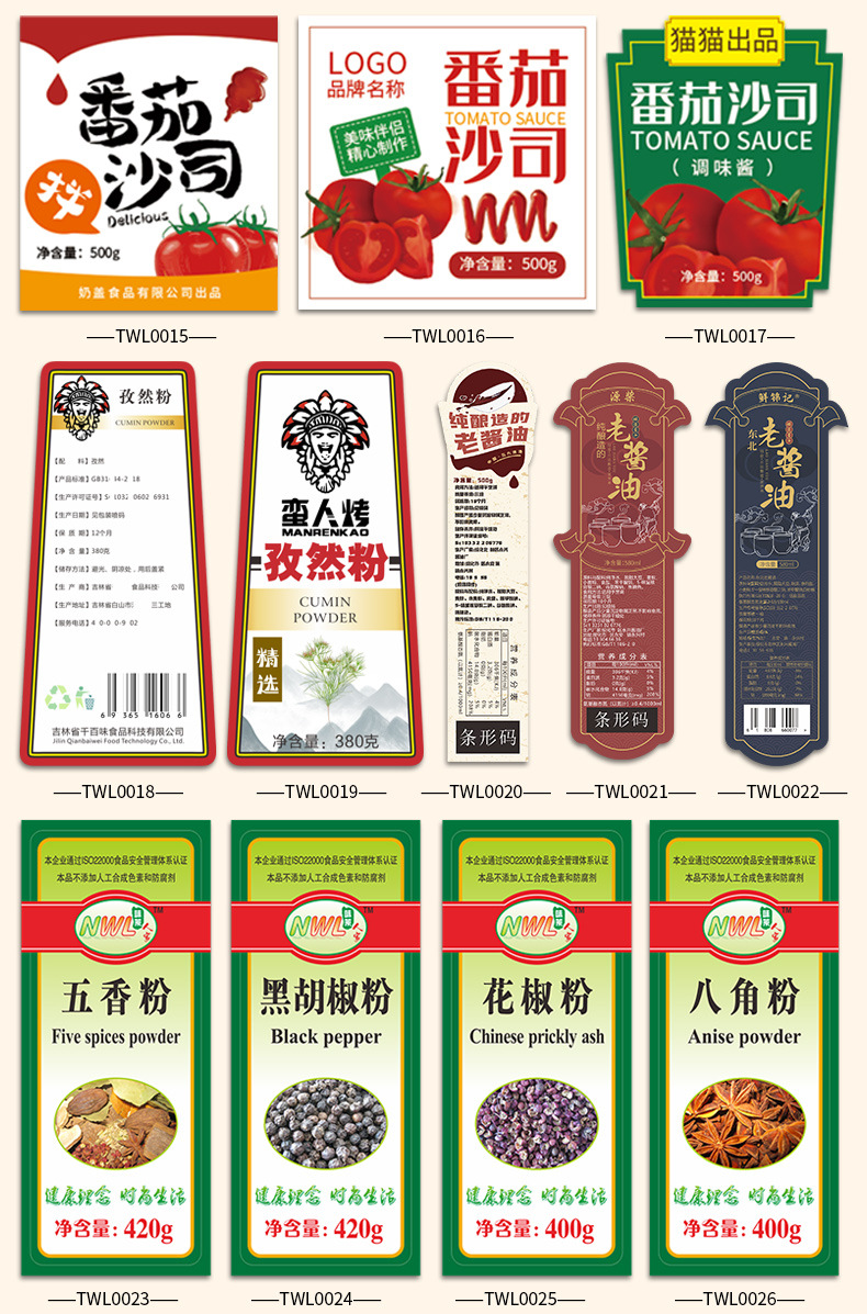 详情 (6)