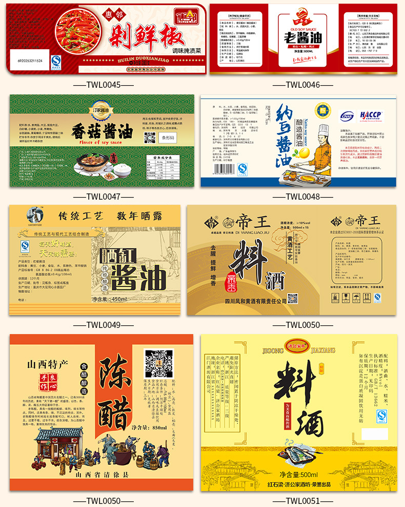 详情 (10)
