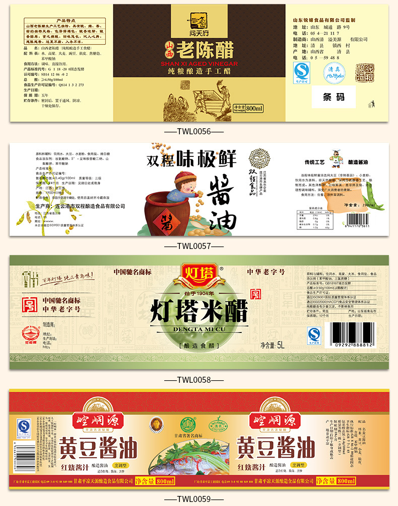 详情 (12)