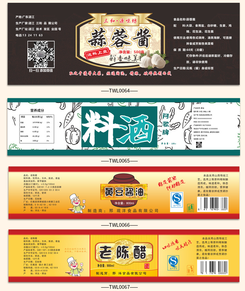详情 (14)