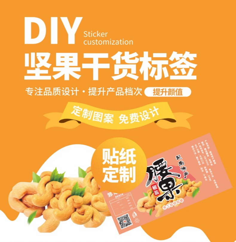 2下半部分去掉
