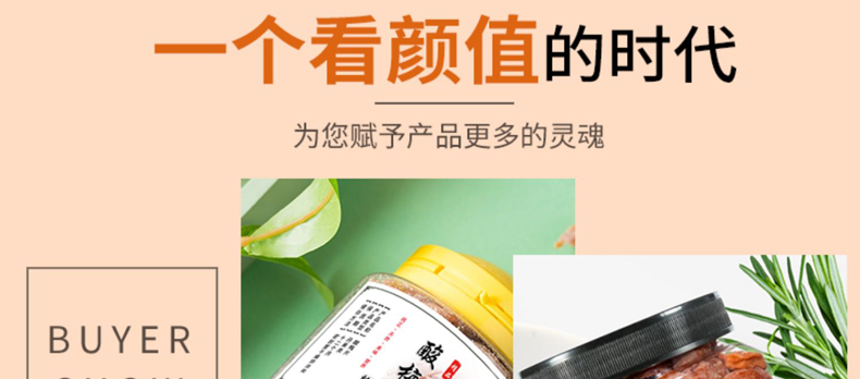 3上半部分去掉