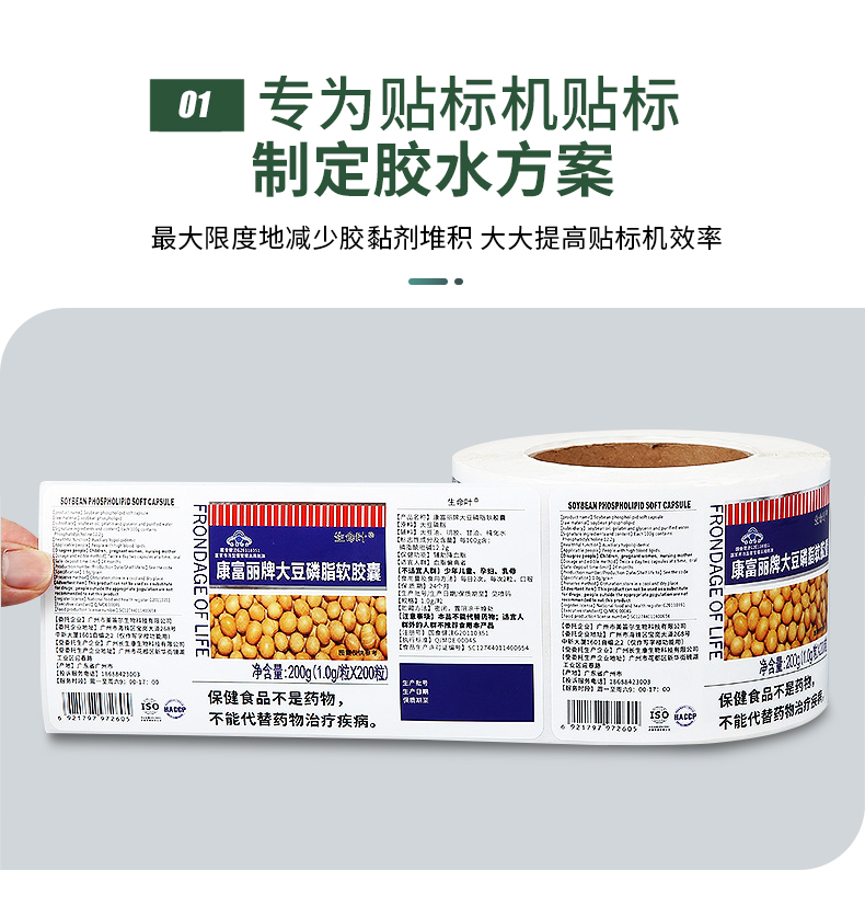 百度保健品_02