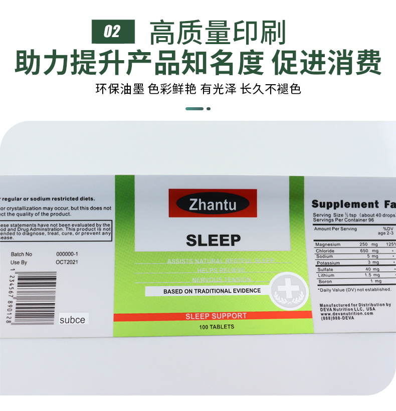 百度保健品_03