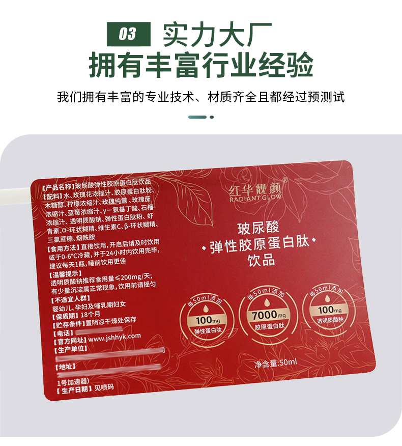 百度保健品_04