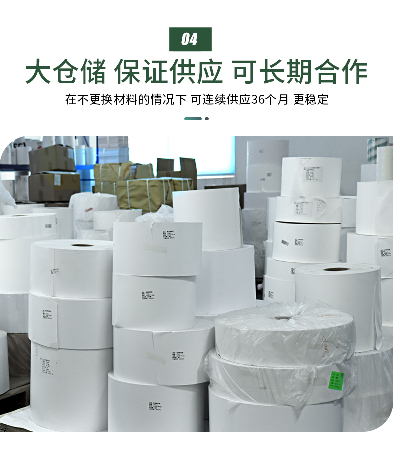 百度保健品_05