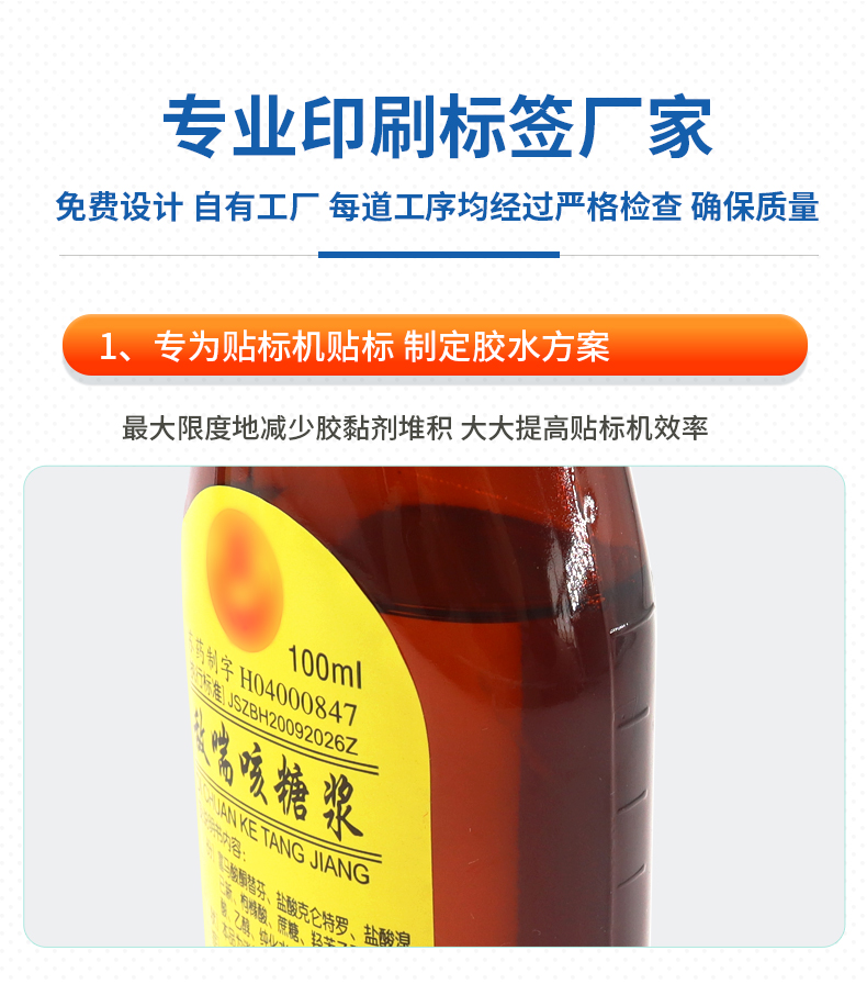 百度保健品---药品_02