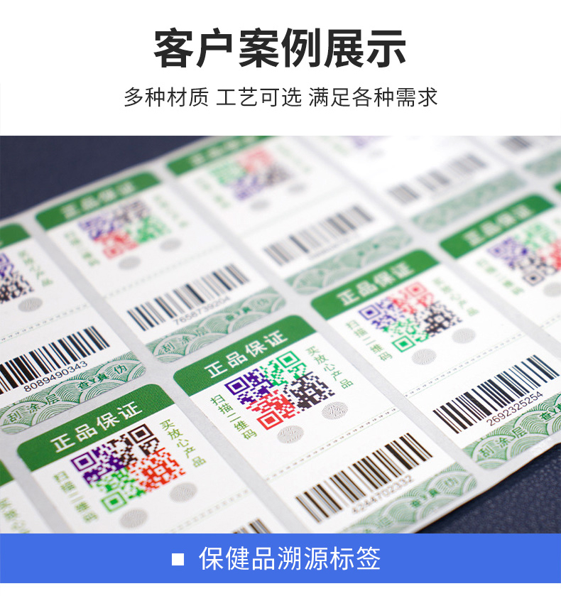 一物一码新1208_06