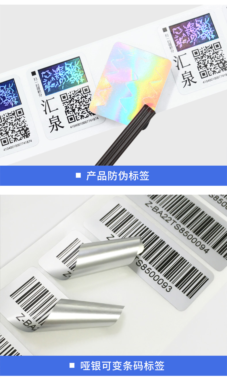 一物一码新1208_07