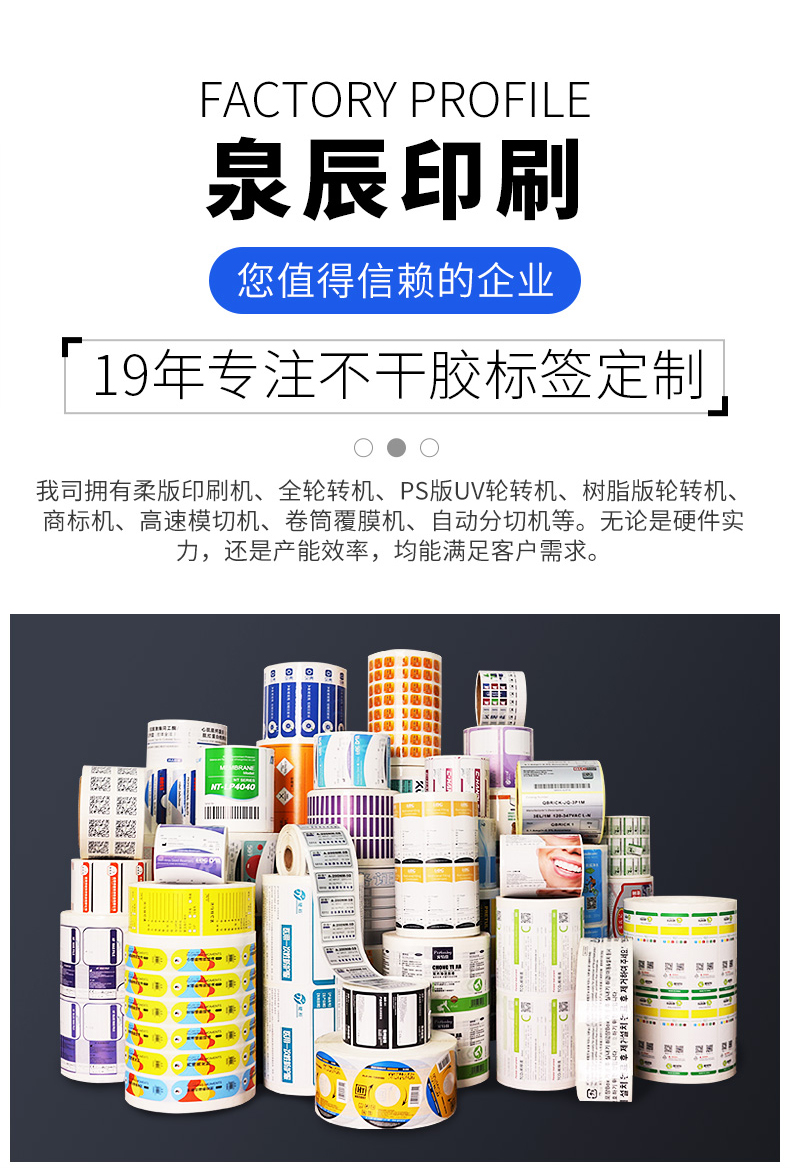 一物一码新1208_09